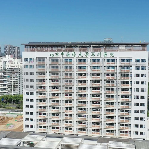 北京醫藥大學深圳醫院合作案例深圳市七畝地農產品實業有限公司