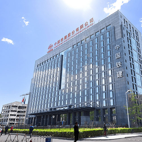 中國(guó)鐵建電氣化局集團(tuán)第二工程有限公司