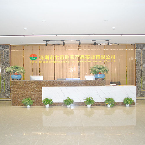 前臺公司環境深圳市七畝地農產品實業有限公司